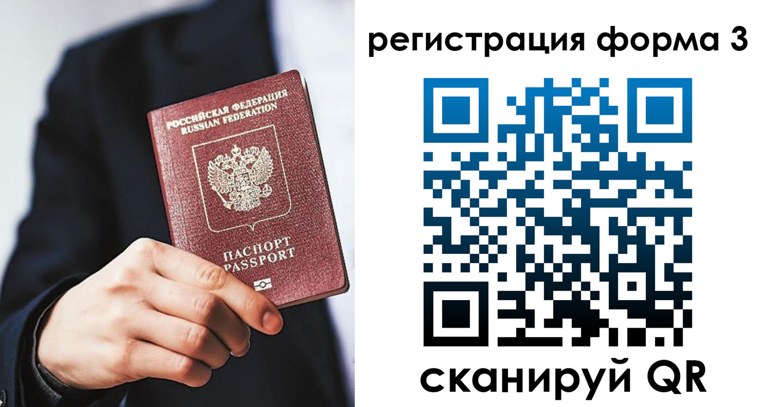 регистрация для дет. сада в Ханты-Мансийске