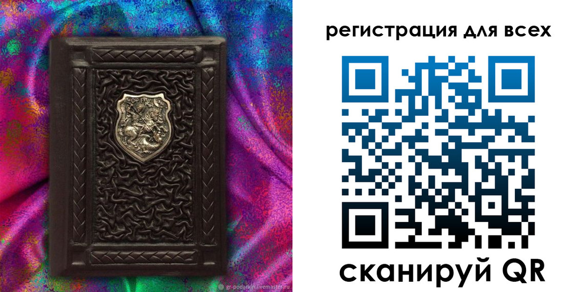 прописка в квартире в Ханты-Мансийске