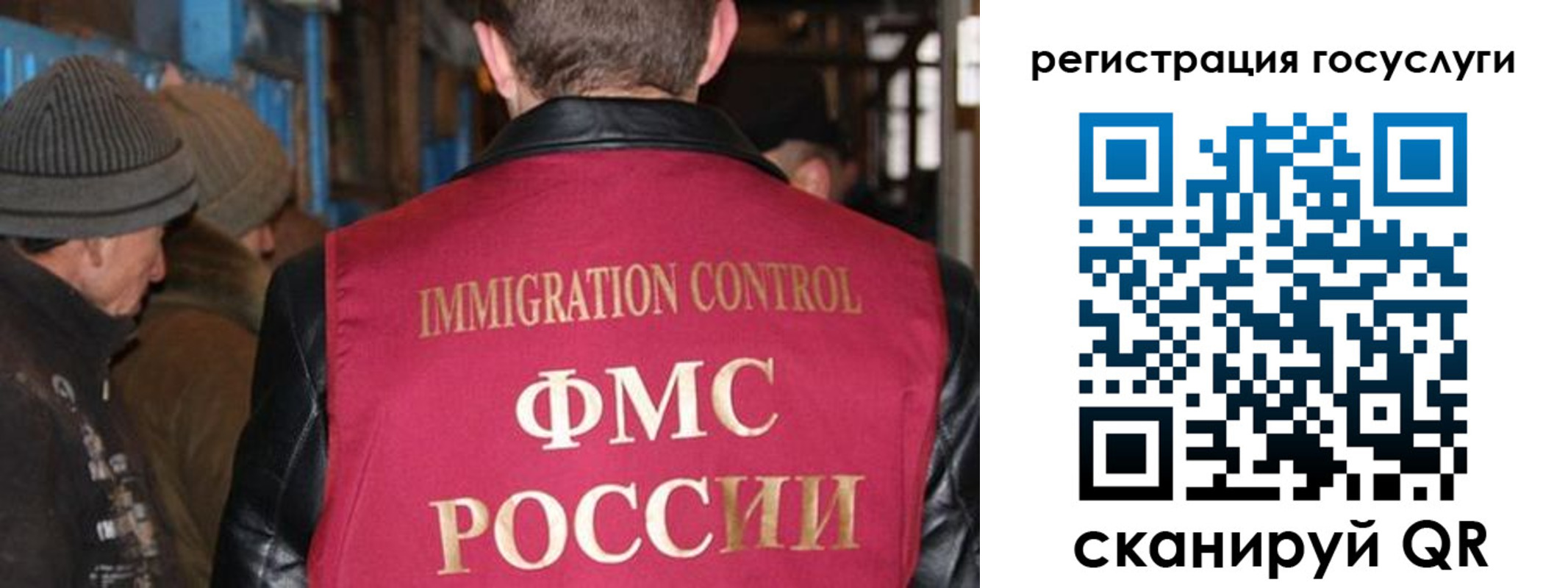 временная регистрация адрес в Ханты-Мансийске