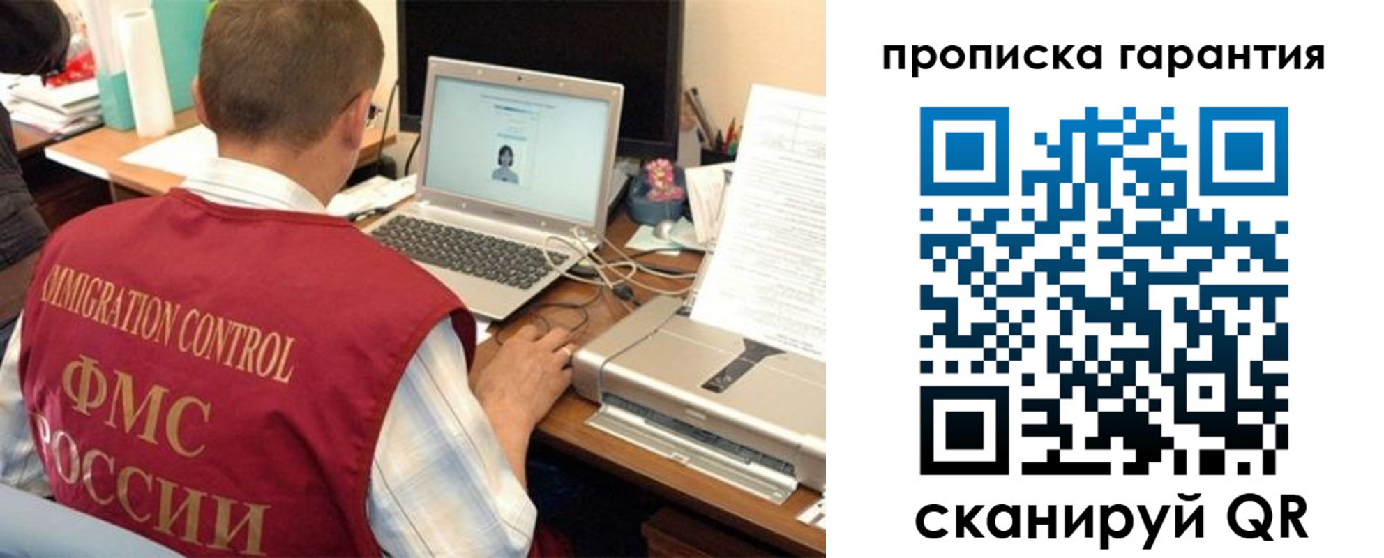 регистрация для дет. сада в Ханты-Мансийске