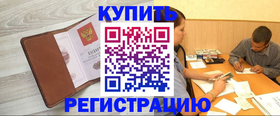 найти адрес прописки в Ханты-Мансийске
