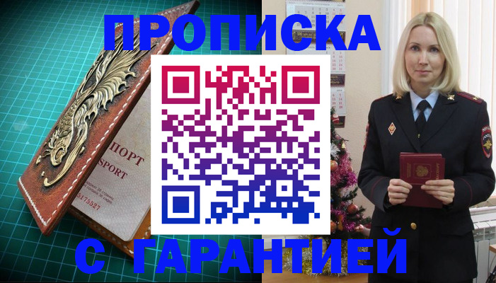 миграционный учет в Ханты-Мансийске