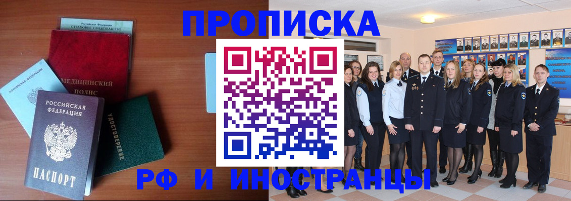 пропишу в квартире в Ханты-Мансийске